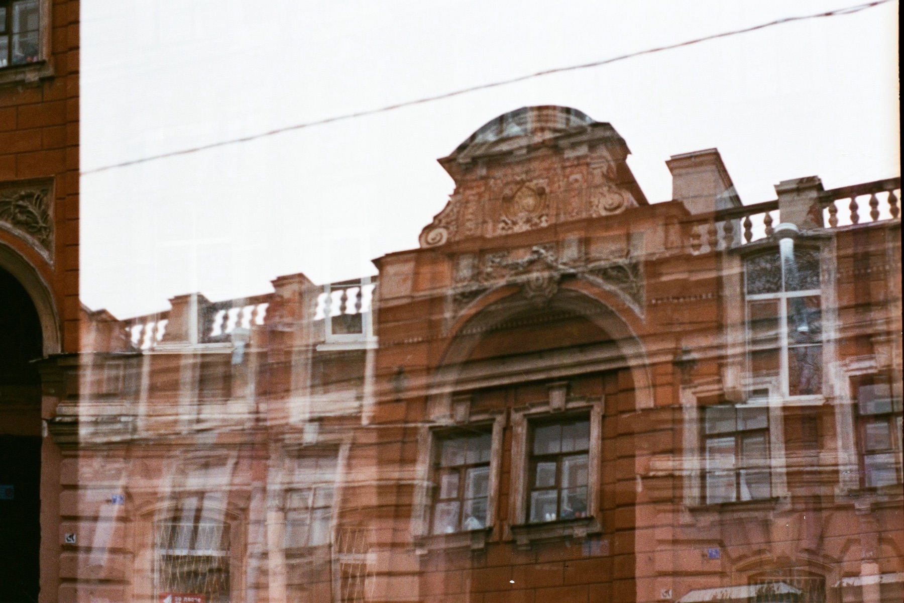 Layered reflection on a building facade, representing two materiality perspectives